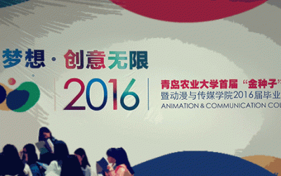 Studieren in China – Wie ist das so?